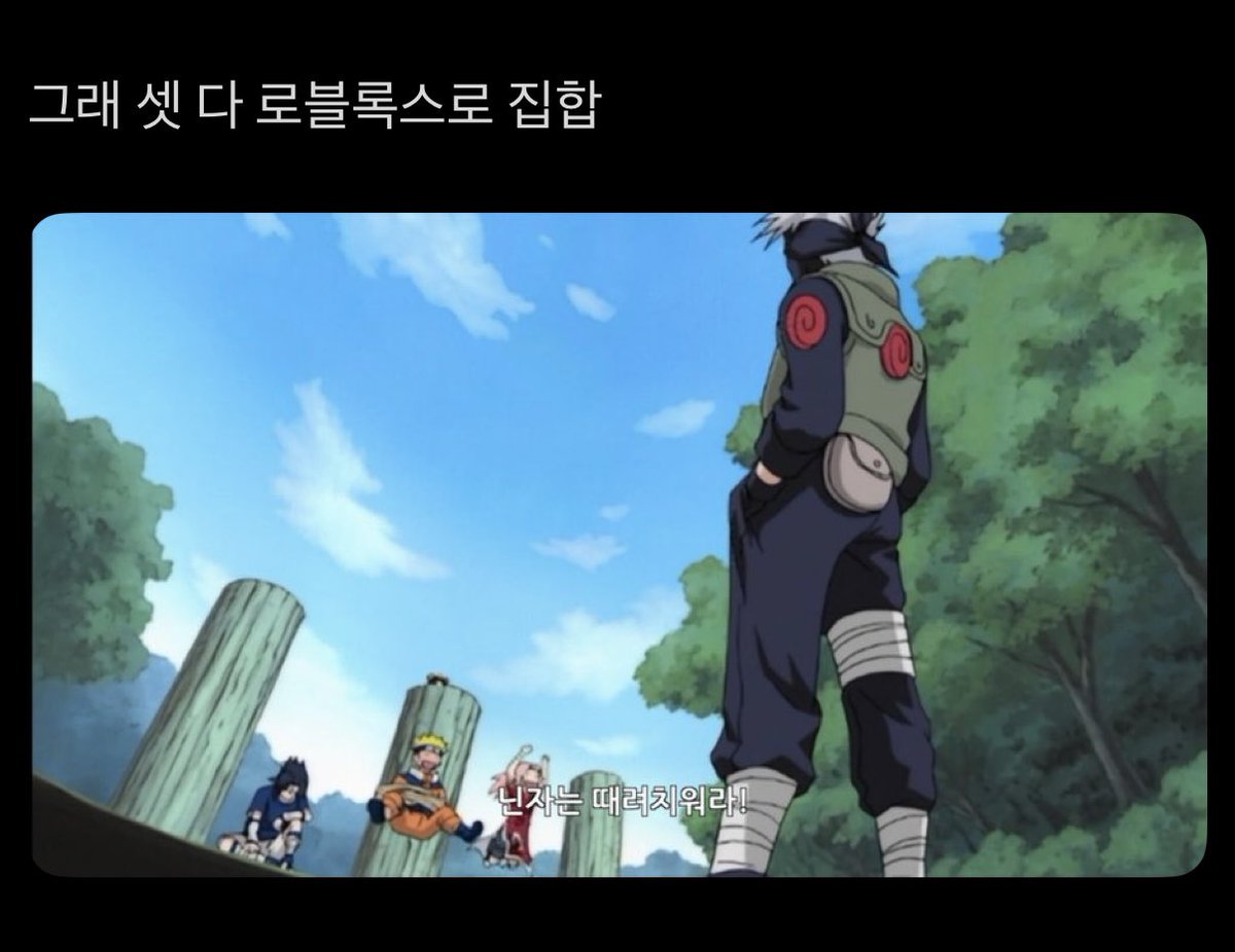 앙돌이 tweet media