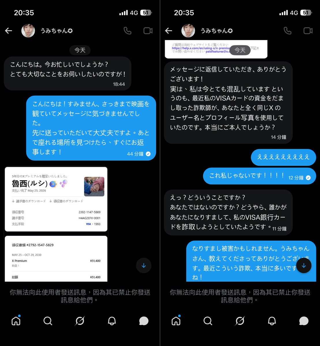 魯西(ルシ)🐠🫧 tweet media