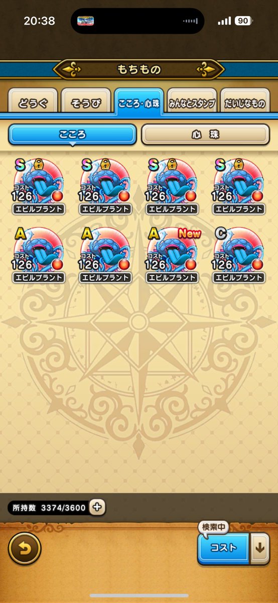 ほしよんせんし tweet media