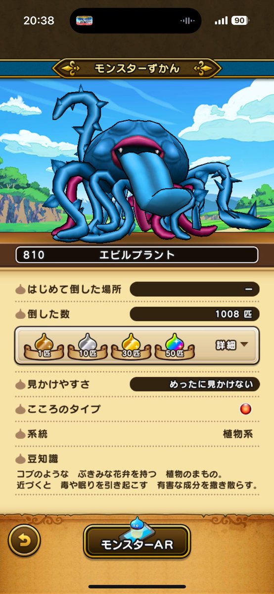 ほしよんせんし tweet media
