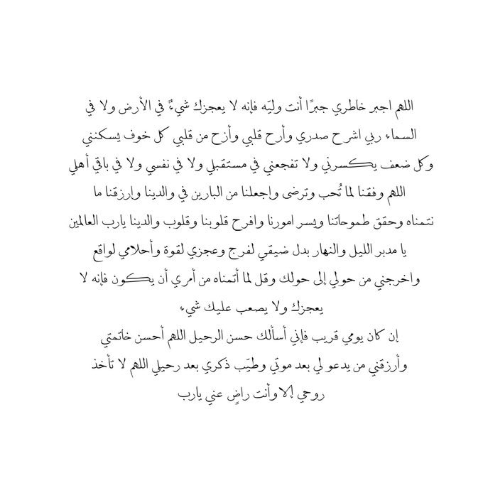 arab2turk's tweet photo. قال ﷺ : خير الدعاء دعاء يوم عرفه ' https://t.co/8XNLQcEEUl