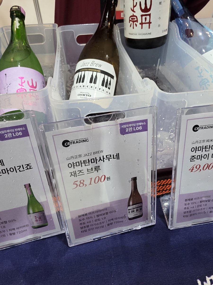 날부 tweet media
