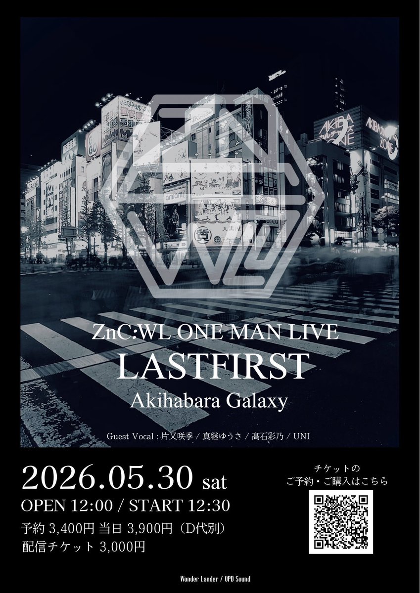 info_ayano's tweet photo. 🎙️髙石彩乃 出演情報🎙️

5/30(土)
ZnC:WL ONEMAN LIVE
『LASTFIRST』
📍秋葉原Galaxy
開場12:00/開演12:30

こちらに、ゲストボーカルとして出演いたします🎙️✨

・パフォーマンス中は写真撮影のみ可能
・個人予約特典有り

来場・配信のご予約はこちら🔽
https://t.co/V2PAxBedi0 https://t.co/QfFKe7AXpn