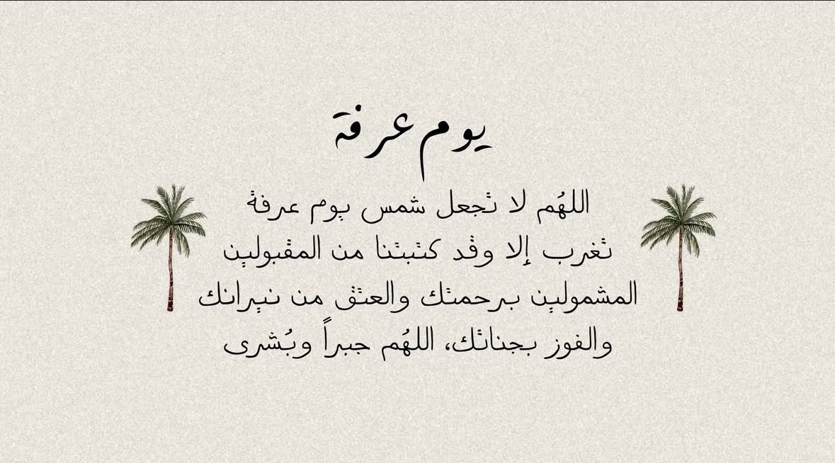 جّ tweet media