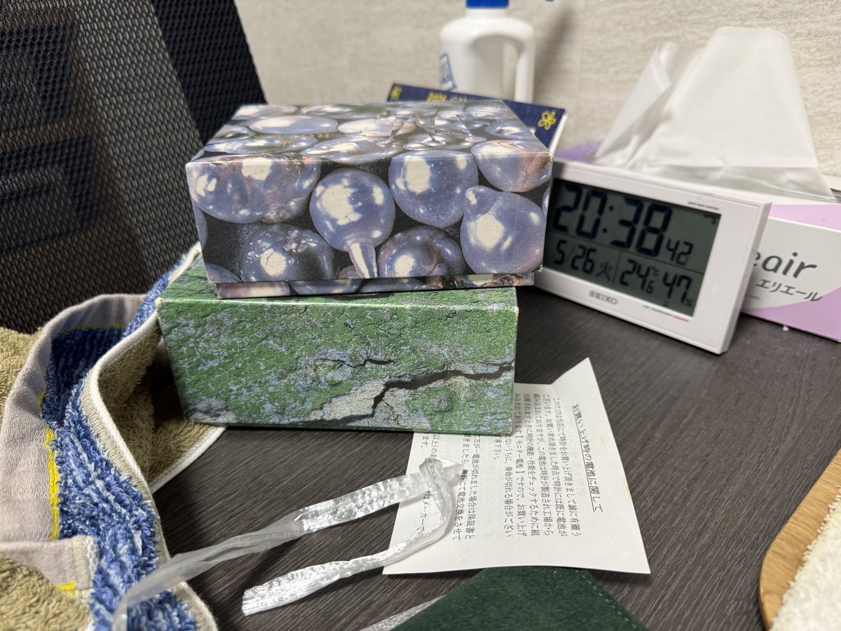 忙しくて相場下落に気づいたの6時前? まだまだ終わらない事務処理 