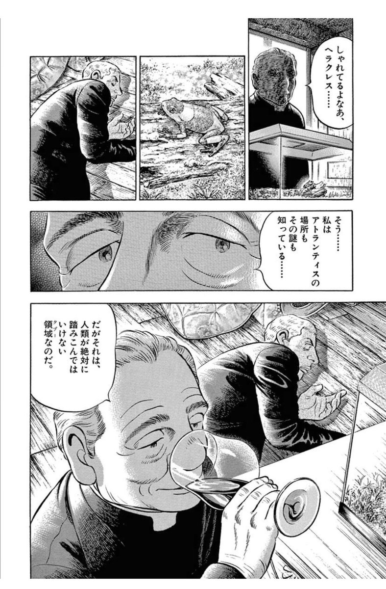 大モン tweet media