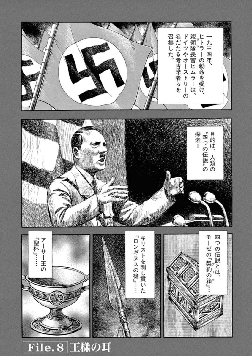 大モン tweet media