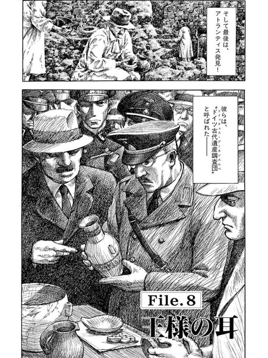 大モン tweet media