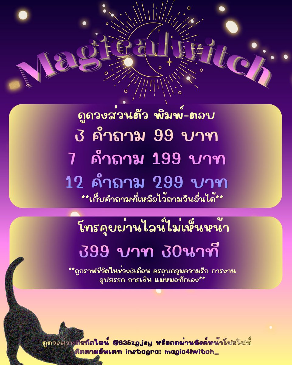 Magicalwitch tweet media