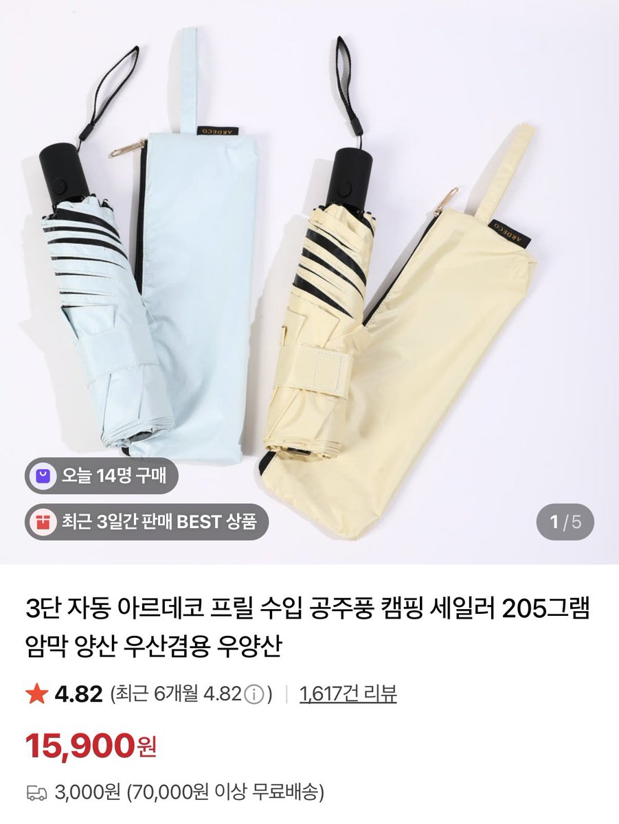 꾸갸기 tweet media
