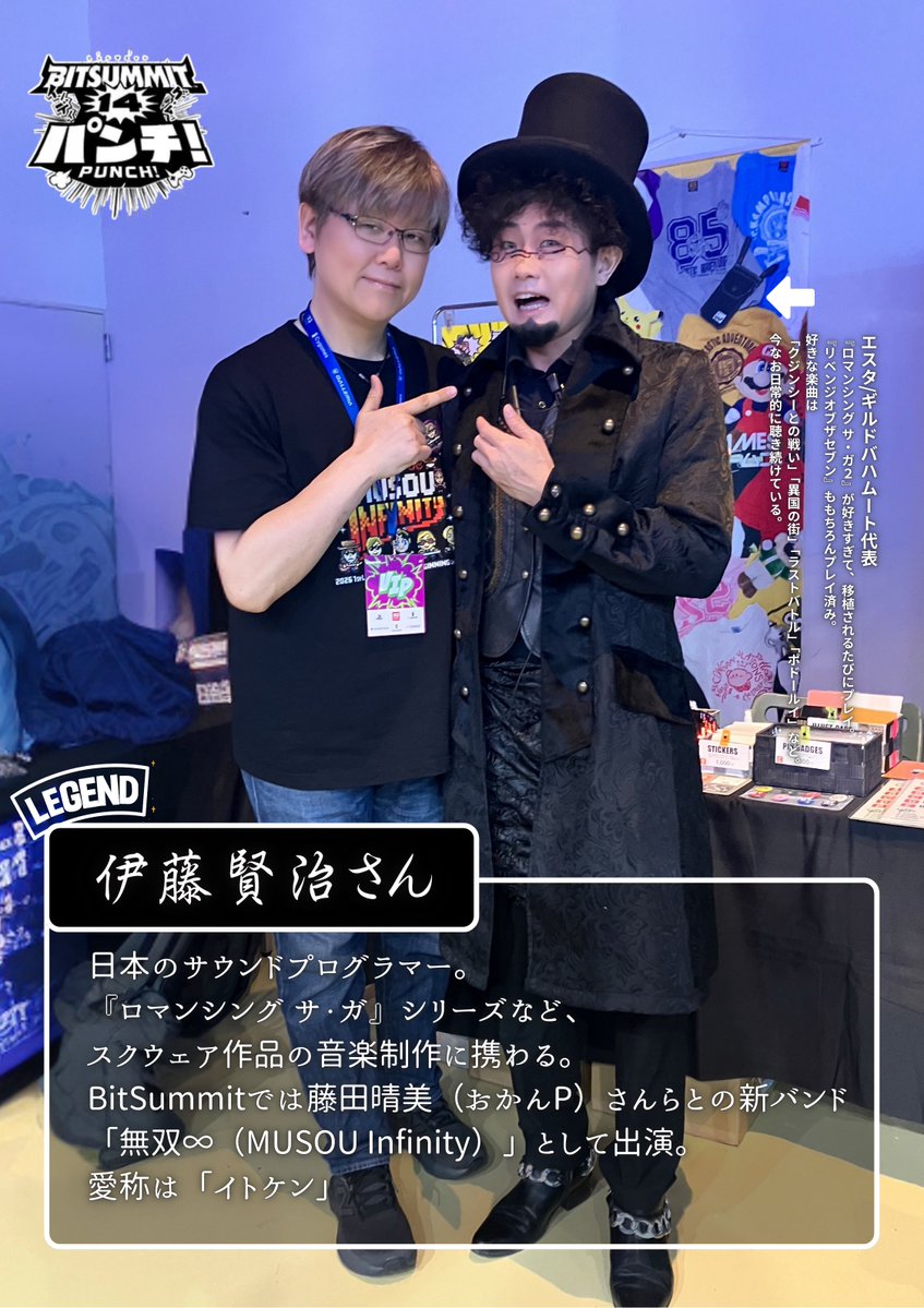ファンタジーイベント企画ギルドバハムートⅢ tweet media