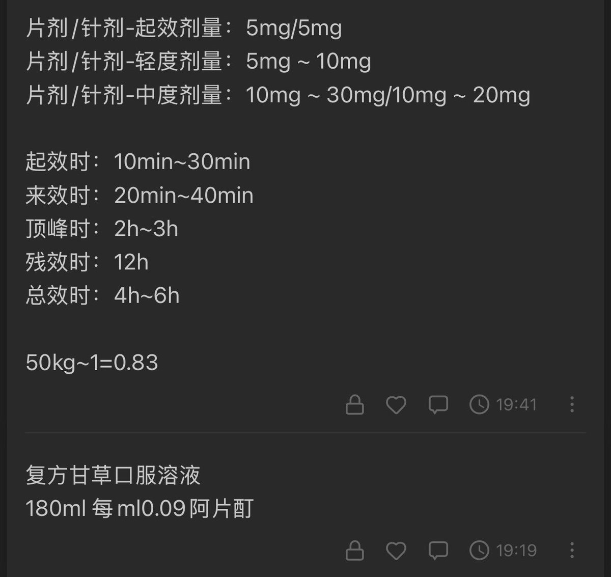 唑吡坦的狗 tweet media