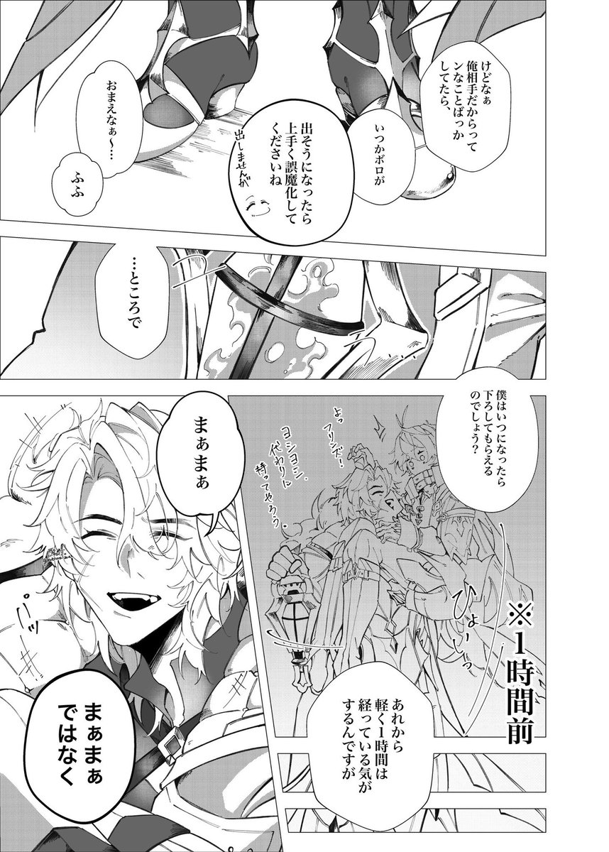 酩酊🍷CC福岡 A館 け24a tweet media