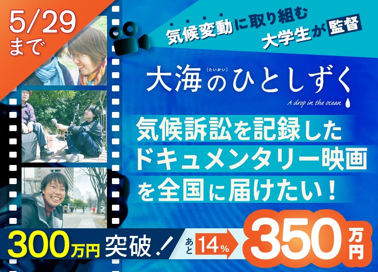𝗿𝗲𝗰𝗼𝗿𝗱 1.5 🎥 3/4〜5/29クラファンしてます! tweet media