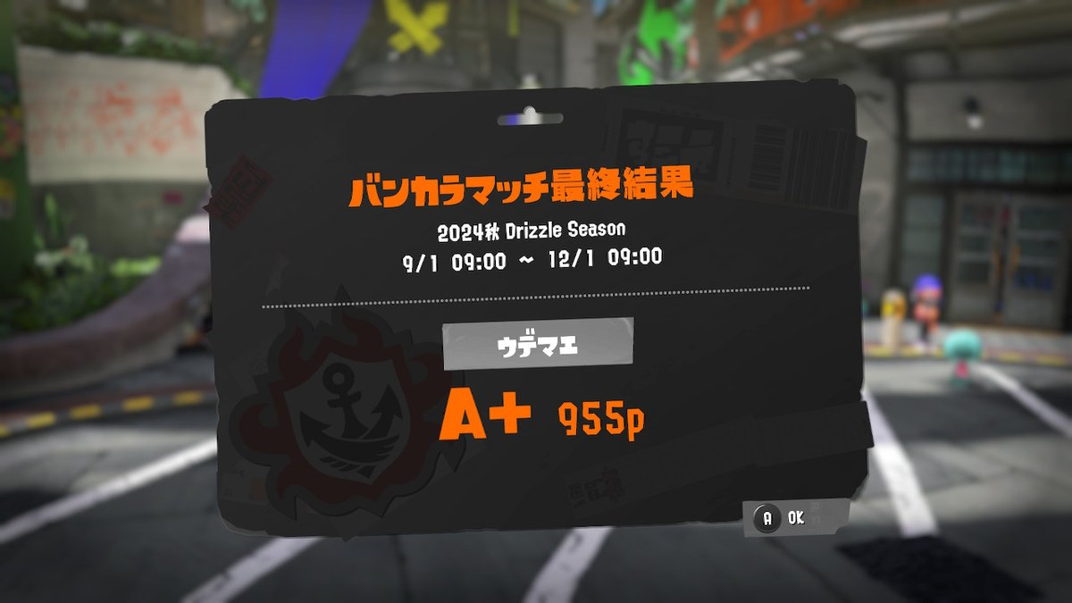MANMArk_II's tweet photo. 最近いろんな配信者さんがスプラ3復帰してるの見て、私も1年半振りくらいに復���してハマってました～🫟
前のランクがいくつだったか忘れちゃったけど、とりま頑張ってSに戻した！
バレルスピナーLOVE❣️ https://t.co/uyCi1AzMkR