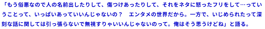NATTO tweet media