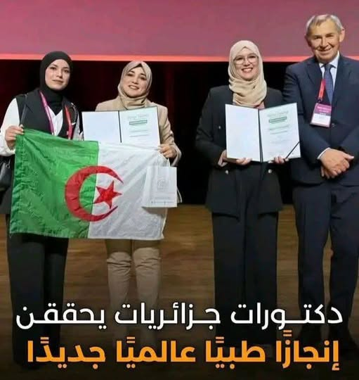 Fallseason 🇩🇿 tweet media