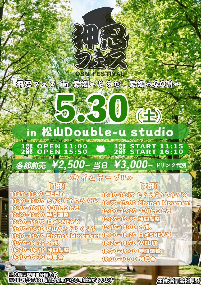 奏汰ユウカ【ゐ虎、】5.31奏汰生誕💚 tweet media