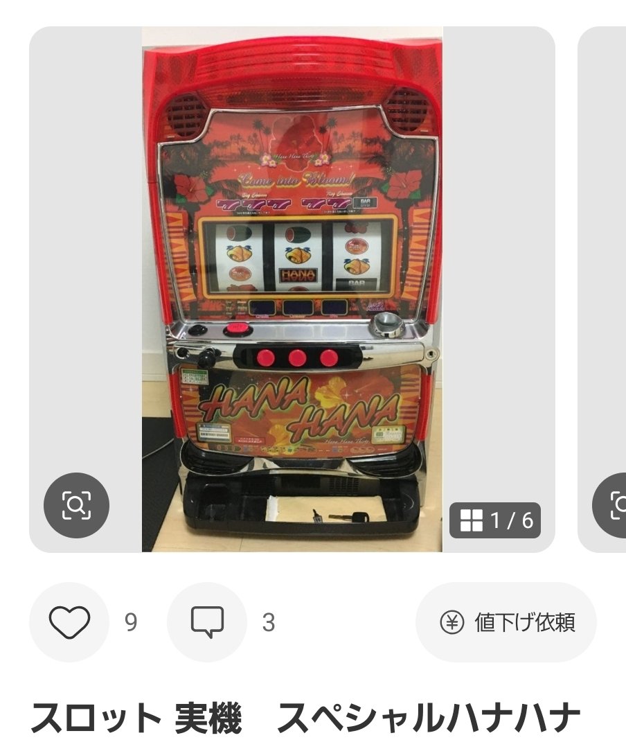ぞうさん🥸沖縄 tweet media