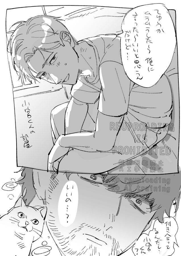 100m_oui's tweet photo. 続きのようなもの　宮トガ https://t.co/KKGDFBVi9g