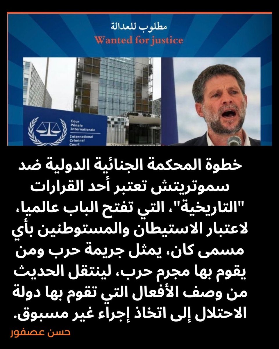 حسن عصفور - Hassan Asfour tweet media