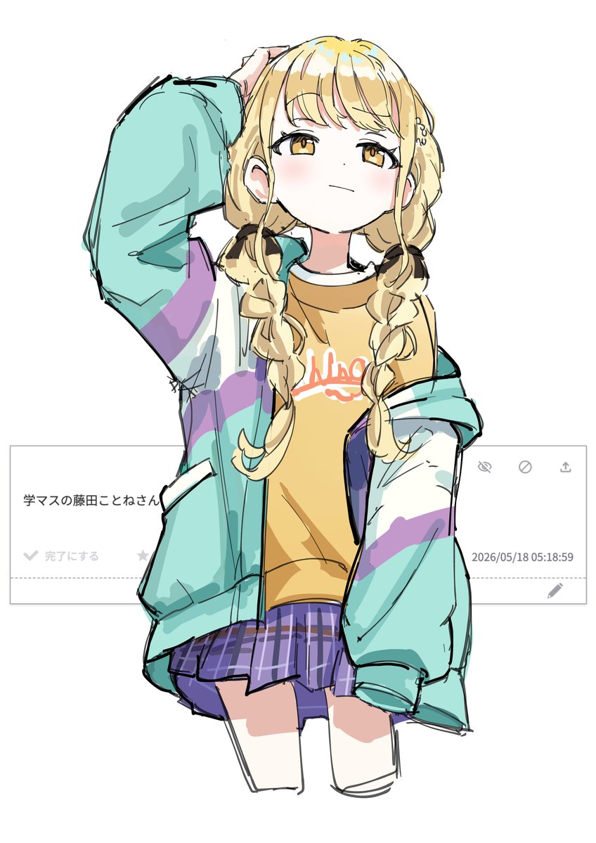 嶋椪 tweet media