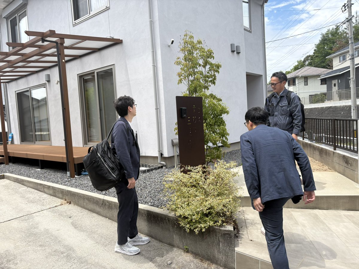 ヨシロー🏠作業療法士・安全な家づくりアドバイザー tweet media