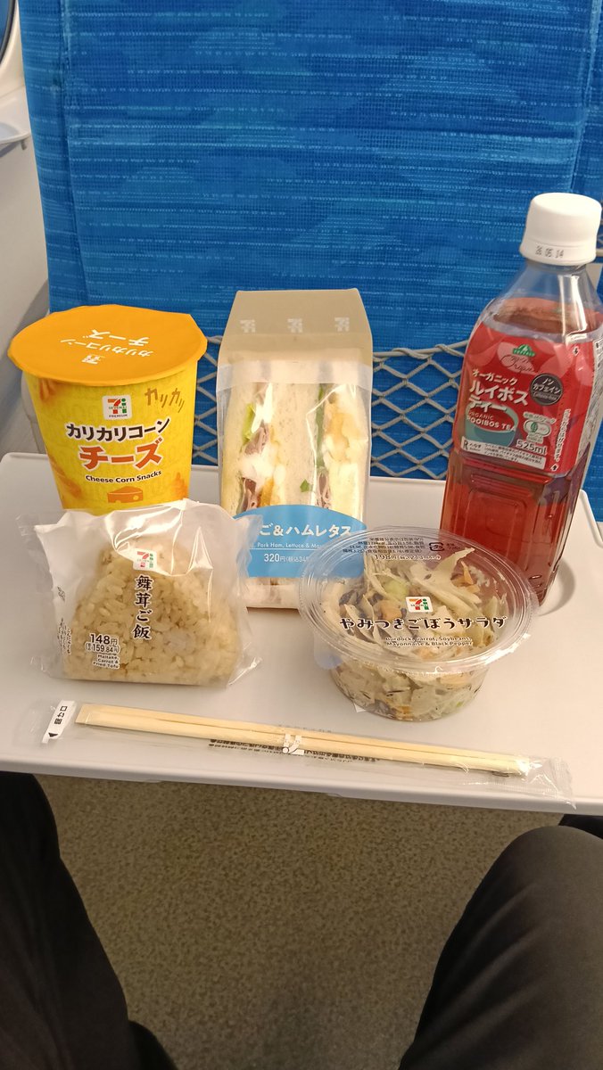 kaizenryman's tweet photo. お仕事お疲れ様です🍵

本社出張終了🚄

今から新幹線で
コンビニ飯を食べながら“虚無顔”で帰宅します😂

ちなみに今日は疲れすぎて
前髪もやる気を失ってる😣

#社畜と前髪の消耗戦
#飯テロ

ファイト❗一髪‼️ https://t.co/xdKe0xCN11