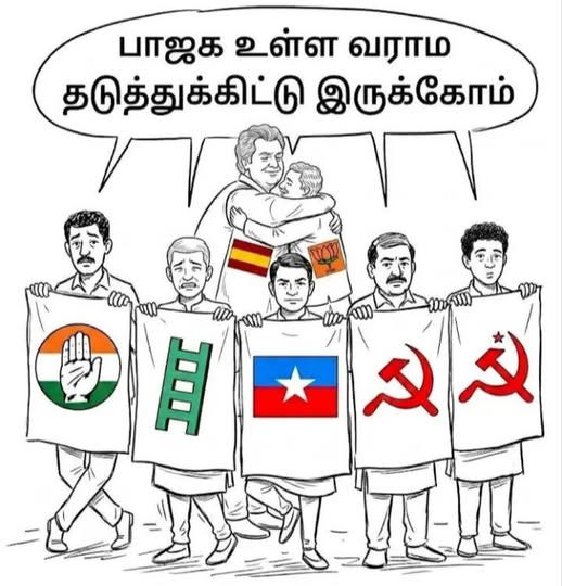 ஜோதி tweet media