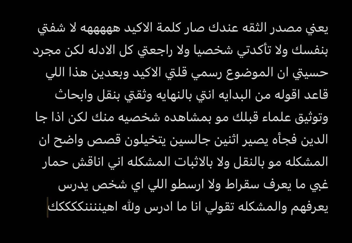 Alincp1's tweet photo. @ZySfa5677 @Ab0_khalid99 @AngelOuter https://t.co/i8UcZzrbmT