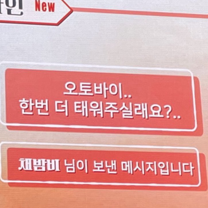 린기 tweet media