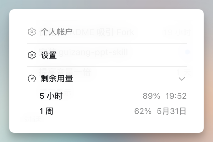 向阳乔木 tweet media