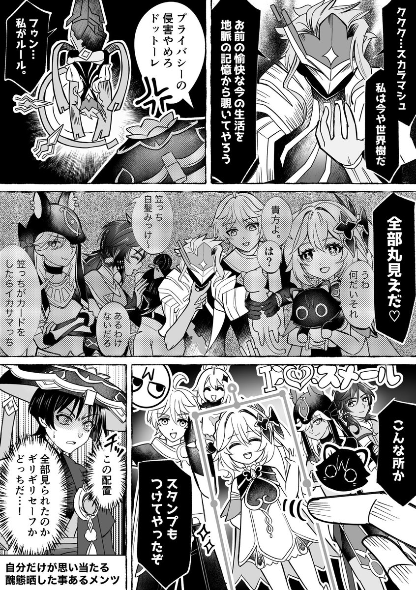 カルメ焼き🎮ゲーム垢 tweet media