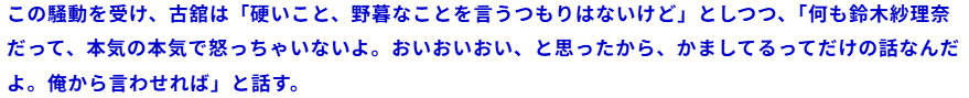 NATTO tweet media