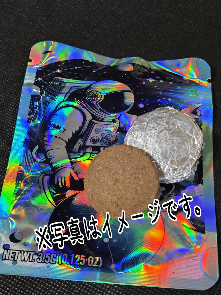 bettyblue_27's tweet photo. (@Space_High_Club)ASTROさんよりプレ企画にて当選した🍪が着弾しました🫡

後ほどレビューもさせて頂きます🙇‍♂️ https://t.co/3DZRFUZKuD