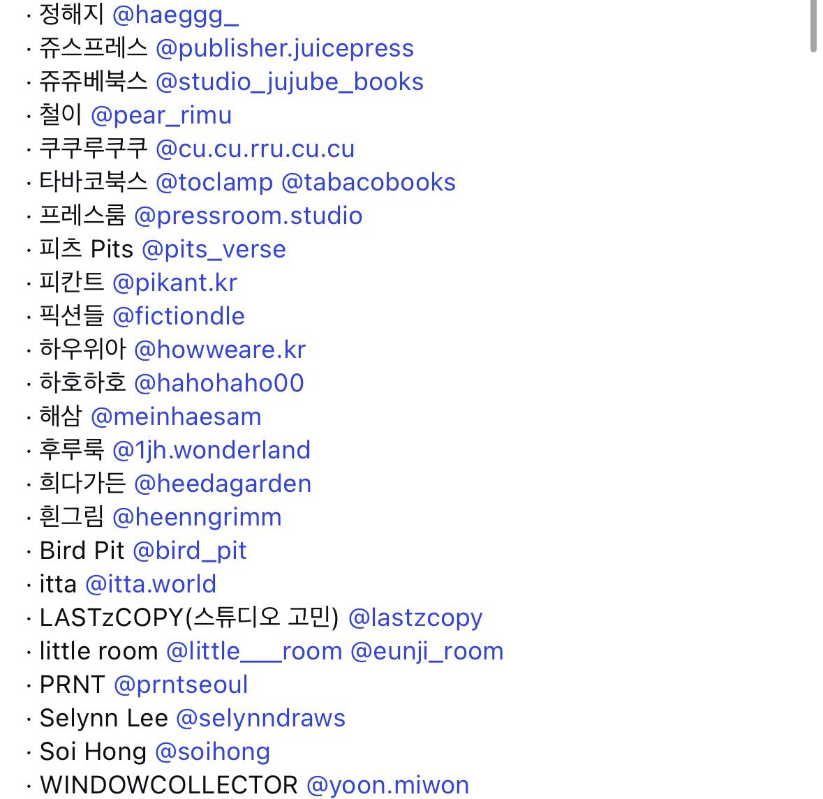 아일 tweet media