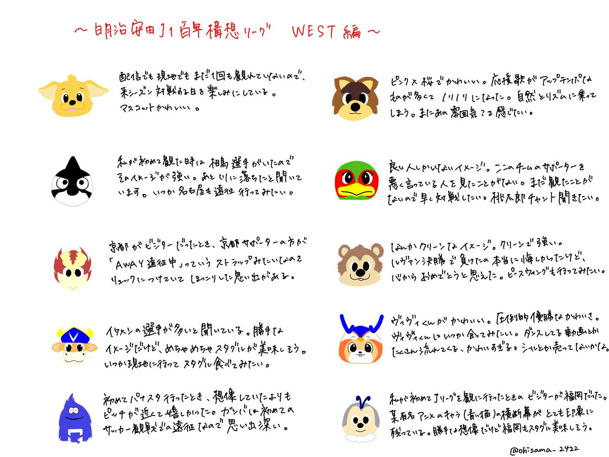 ひだまり🔰 tweet media