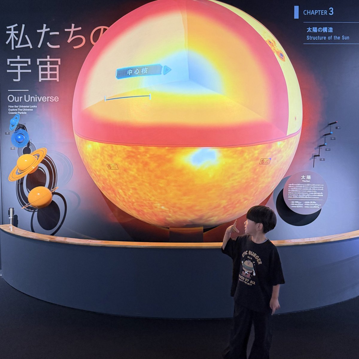 halapecoh's tweet photo. 惑星好きにはたまらん施設やった https://t.co/AW5X7plSWR
