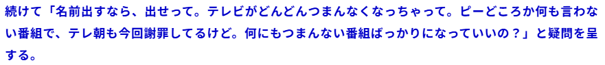 NATTO tweet media