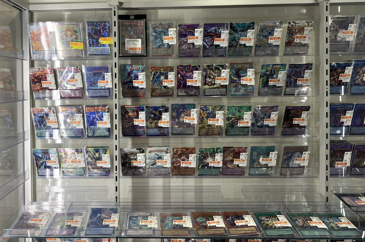 【即日発送⭕️即購入⭕️】新弾入！超お買い得‼️遊戯王まとめ売り 約15000枚 ✨遊戯王お買い得情報✨ 本日遊戯王特価コーナー大幅値下げいたしまし