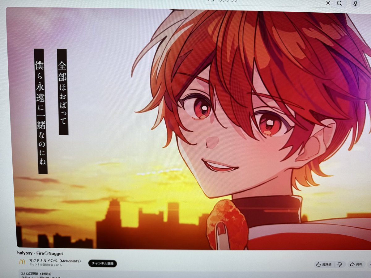 まさキチ tweet media