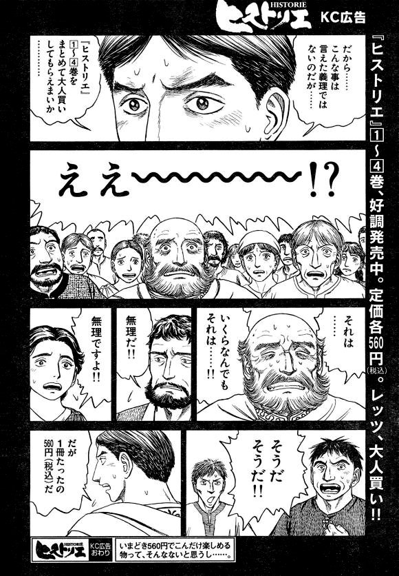 編集長729号 tweet media