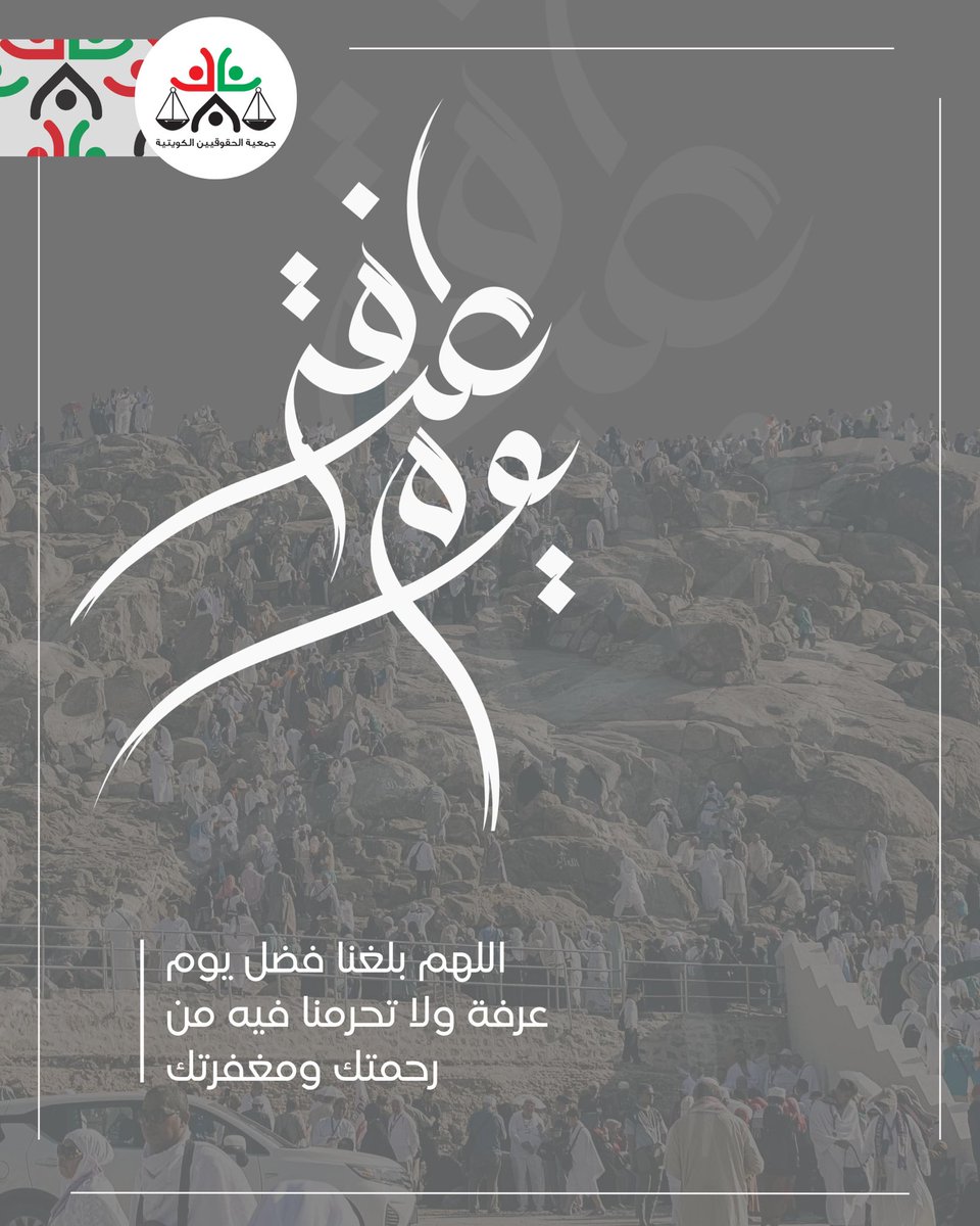 LEGAL_KW's tweet photo. https://t.co/TOtkiDrfFR
