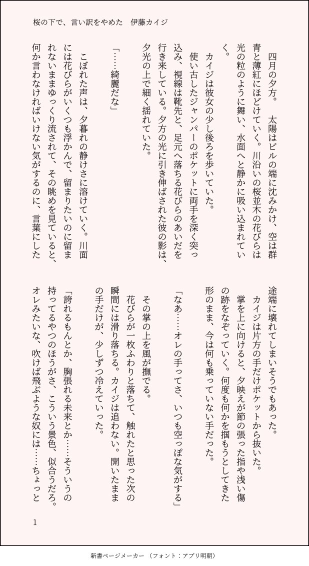 フア tweet media