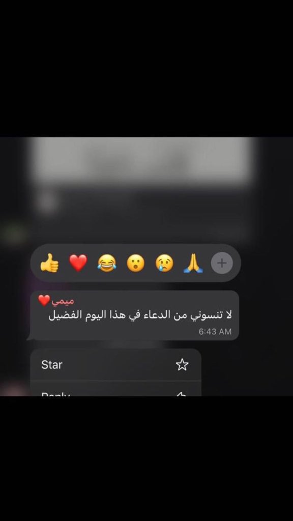 Reem_Amer40's tweet photo. https://t.co/8JpsbQ2vc6