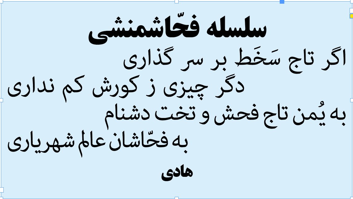 Hadi Khorsandi tweet media