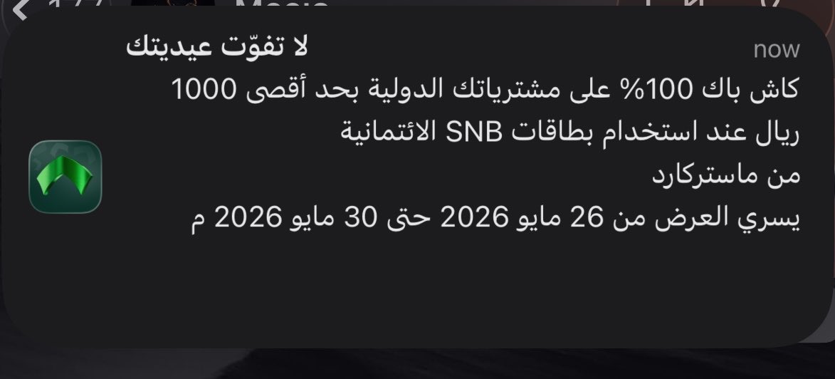 SaaD tweet media