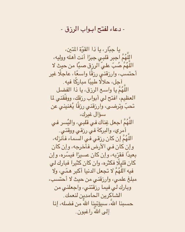 f1_f15's tweet photo. ادعية يوم عرفة 

لا إله إلا الله وحده لاشريك له ، له الملك وله الحمد وهو على كل شئ قدير 

 #قاصد_عرفه https://t.co/pPgH8UuZQm