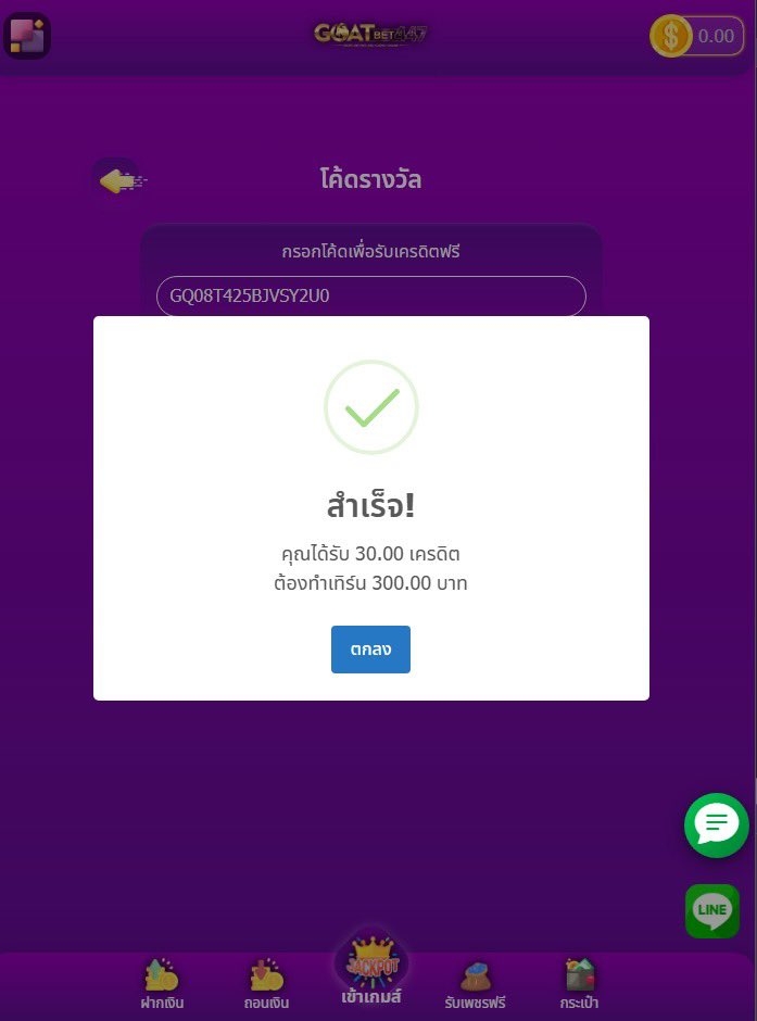 thaicasino social tweet media