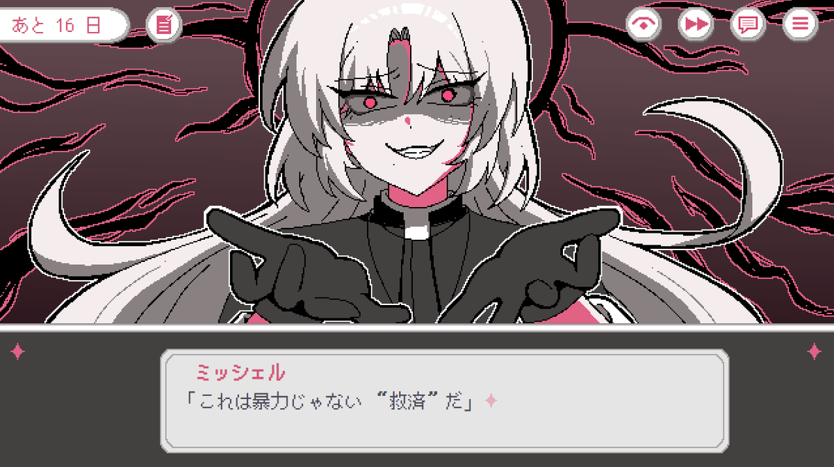 ayafubi's tweet photo. 【新作フリーゲーム】
怪しい教祖と不憫な助手くん ～30日後に死ぬ教祖～を公開いたしました！

■主従ダークファンタジーBLノベルゲーム
・エンド数：5種＋エピローグ 
・プレイ時間：1周1時間（全回収2時間程度）

助手は教祖を「死の予言」から救うことができるのか？

☟リンクはリプ欄から！ https://t.co/xgsIWi3gH3